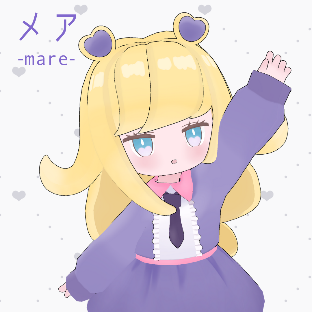 メア